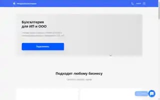 Modulbuh.ru Screenshot 2024-07-09 01:56:53