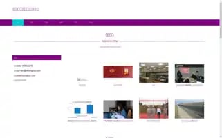 Kundbao.com Screenshot 2024-07-09 20:22:17
