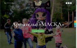 Art-maska.ru Screenshot 2024-05-25 23:50:31