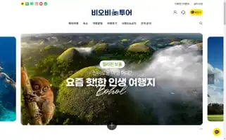 Bobtour.kr Screenshot 2024-04-22 10:15:58