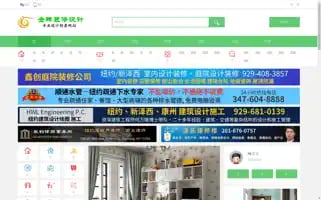 Best-decoration.com Screenshot 2024-05-22 00:46:23