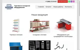 Torgstellazh31.ru Screenshot 2024-05-17 06:58:38