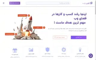 Louyiweb.com Screenshot 2024-05-24 05:55:29
