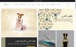 Teebalhai.com Screenshot 2024-05-26 14:48:13