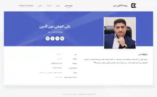 Koohi.net Screenshot 2024-06-27 15:45:25