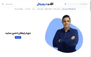 Aghayedigital.com Screenshot 2024-06-16 00:54:24