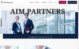 Aim-tourokusien.com Screenshot 2024-04-14 21:55:12