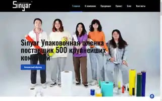 Plasticwraproll-ru.com Screenshot 2024-05-23 14:06:32