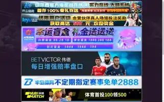 Chicagothemusicaltickets.com Screenshot 2024-04-22 23:55:24