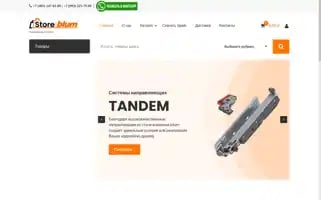 Bllum.ru Screenshot 2024-05-24 23:36:06