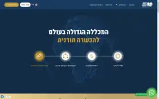 Lemaanyilmedo.org Screenshot 2024-06-18 18:52:02