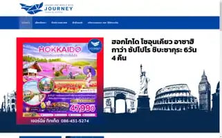 Journeytickettour.com Screenshot 2024-04-15 07:25:40