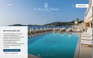 Reservebeaulieu.ru Screenshot 2024-06-13 20:18:12
