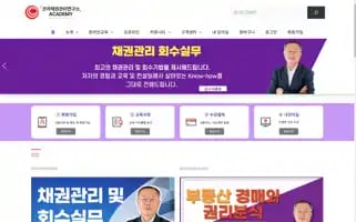 Coreraacademy.com Screenshot 2024-05-22 15:25:30