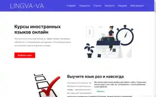 Lingva-va.com Screenshot 2024-05-22 15:37:01