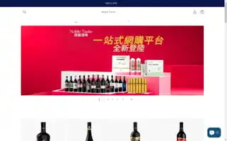 Nobletastehk.com Screenshot 2024-05-02 07:34:04