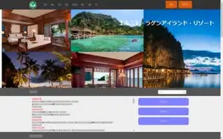 Nemototravel.com Screenshot 2024-04-24 01:21:01