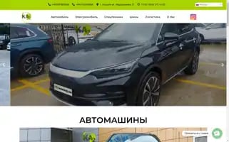 Ka2technology.com Screenshot 2024-06-26 07:55:31