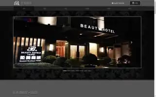 Roumeihotel.com.tw Screenshot 2024-04-19 10:16:33