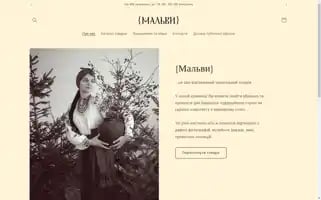 Malvy.store Screenshot 2024-05-04 00:11:02