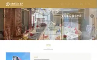 Mys-hotel.com Screenshot 2024-04-17 12:59:59