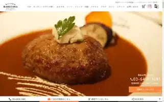 Kitchen-hasegawa.com Screenshot 2024-05-20 03:26:40