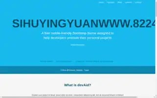 Wtoes.top Screenshot 2024-07-07 14:16:44