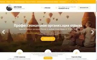 Iprtour.ru Screenshot 2024-04-16 14:25:56