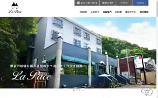 Piccolo-hotel.jp Screenshot 2024-04-17 10:11:14