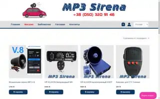 Mp3sirena.com.ua Screenshot 2024-05-18 05:20:00