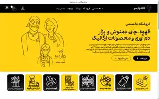 Charsoocafe.com Screenshot 2024-05-26 09:03:35