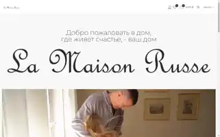 Lamaisonrusse.ru Screenshot 2024-05-26 02:00:42