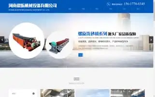Ltwjjpj.com Screenshot 2024-07-05 11:32:40