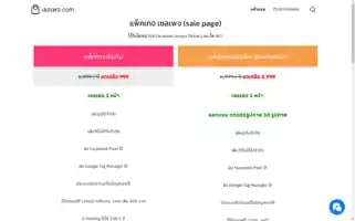 Xn--82cf1d1a7kc.com Screenshot 2024-05-20 00:56:00