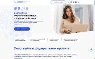 Tgu-dpo.ru Screenshot 2024-07-07 16:26:50