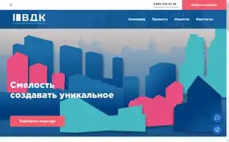 Vrndk.ru Screenshot 2024-06-27 10:02:30