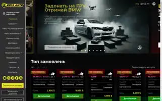Bossautoukraine.com.ua Screenshot 2024-06-29 14:01:56