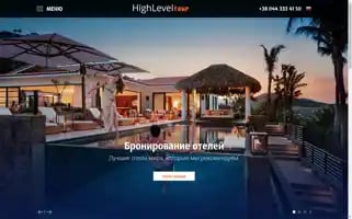 Highleveltour.com Screenshot 2024-04-15 00:35:11