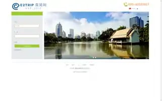 E2trip.com Screenshot 2024-04-23 12:05:21