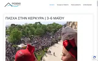 Diogenistravel.gr Screenshot 2024-04-15 15:53:35