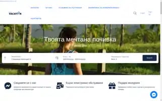 Nextvacation.eu Screenshot 2024-04-25 03:49:24