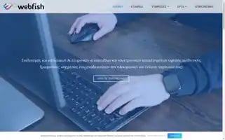 Webfish.gr Screenshot 2024-06-18 05:29:05