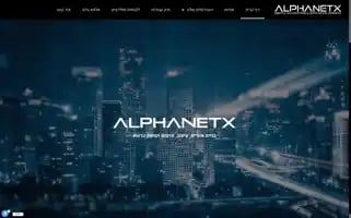 Alphanetx.co.il Screenshot 2024-06-17 07:38:54