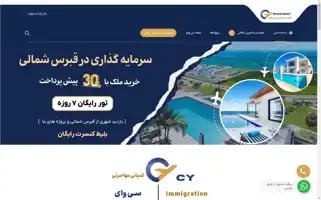 Cymohajerat.com Screenshot 2024-05-27 11:58:40