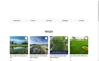 Onlymytravel.com Screenshot 2024-04-17 14:57:58