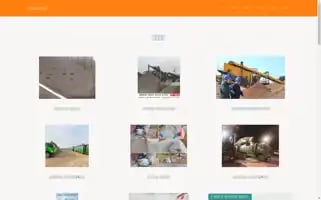 Shanghaiedu99.com Screenshot 2024-07-05 23:14:13