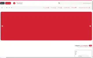 Zinotechco.com Screenshot 2024-06-18 18:28:37
