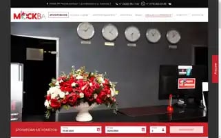 Moskva-hotel.com Screenshot 2024-04-22 20:37:39