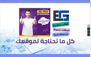 Eg-wp.com Screenshot 2024-05-27 01:05:35