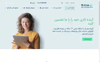 Ml-group.ir Screenshot 2024-06-26 04:59:17